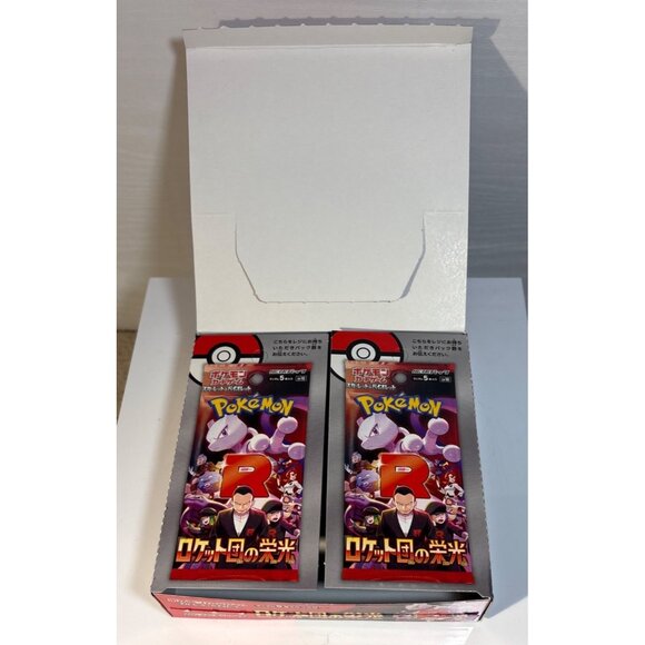 Pokemon Scarlet & Violet SV10 Rocket Gang Glory Booster EMPTY BOX ONLY Japan - Picture 7 of 8